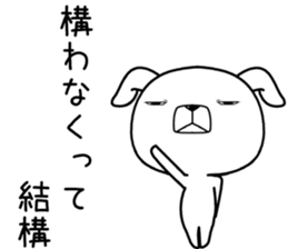 usumewanko sticker #11516001