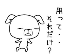 usumewanko sticker #11516003