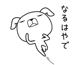 usumewanko sticker #11516004