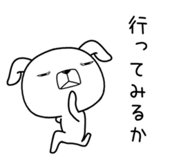 usumewanko sticker #11516005