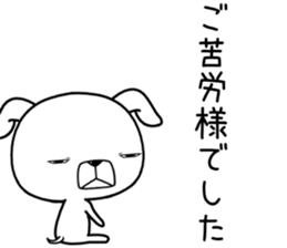 usumewanko sticker #11516007