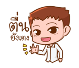 Hug me please. sticker #11516008