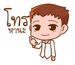 Hug me please. sticker #11516009