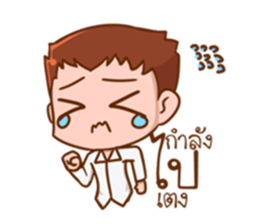 Hug me please. sticker #11516011