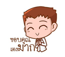 Hug me please. sticker #11516013