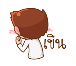 Hug me please. sticker #11516017