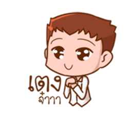 Hug me please. sticker #11516018