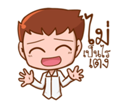 Hug me please. sticker #11516019