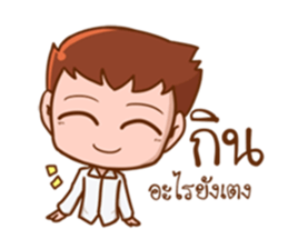 Hug me please. sticker #11516021