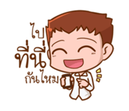 Hug me please. sticker #11516022