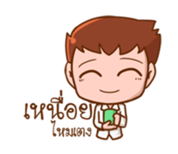 Hug me please. sticker #11516023