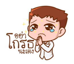 Hug me please. sticker #11516024