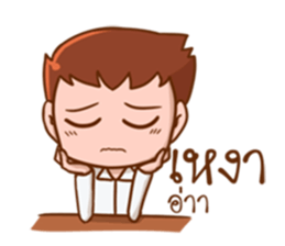 Hug me please. sticker #11516026