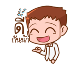 Hug me please. sticker #11516027