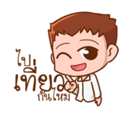 Hug me please. sticker #11516029