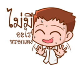 Hug me please. sticker #11516030