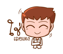 Hug me please. sticker #11516031