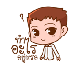 Hug me please. sticker #11516032