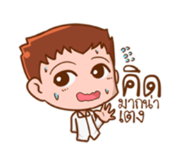 Hug me please. sticker #11516033