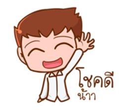 Hug me please. sticker #11516034