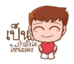 Hug me please. sticker #11516035