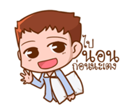 Hug me please. sticker #11516036