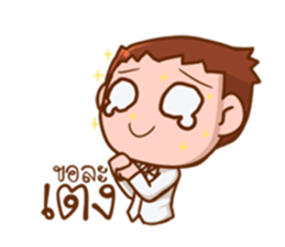 Hug me please. sticker #11516038