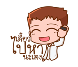 Hug me please. sticker #11516040