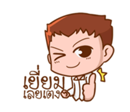 Hug me please. sticker #11516042