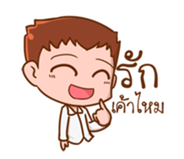 Hug me please. sticker #11516043