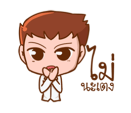 Hug me please. sticker #11516044