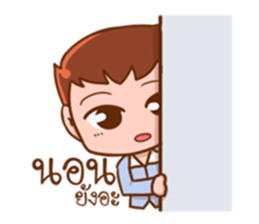 Hug me please. sticker #11516045