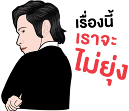 CEO.BTH sticker #11516088