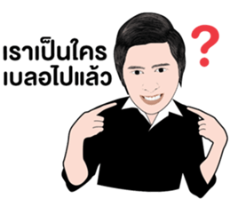 CEO.BTH sticker #11516090