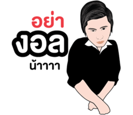 CEO.BTH sticker #11516092