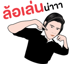 CEO.BTH sticker #11516093