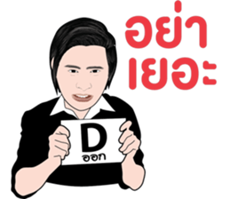 CEO.BTH sticker #11516098