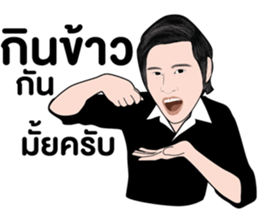 CEO.BTH sticker #11516099