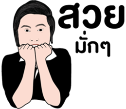 CEO.BTH sticker #11516100