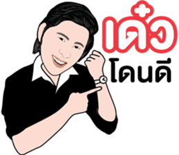 CEO.BTH sticker #11516103