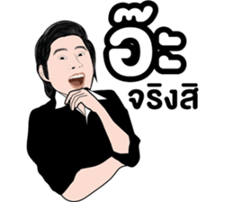 CEO.BTH sticker #11516106