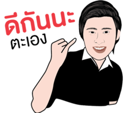 CEO.BTH sticker #11516108