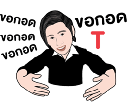 CEO.BTH sticker #11516116