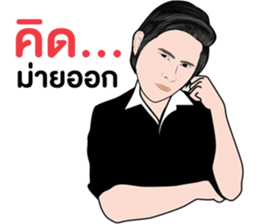 CEO.BTH sticker #11516117