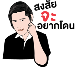 CEO.BTH sticker #11516120