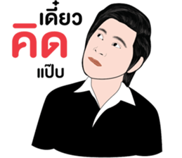 CEO.BTH sticker #11516121