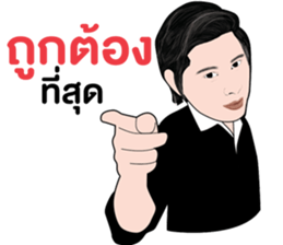 CEO.BTH sticker #11516122