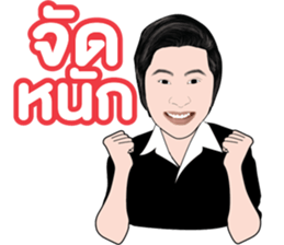 CEO.BTH sticker #11516123