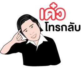 CEO.BTH sticker #11516125