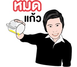 CEO.BTH sticker #11516126